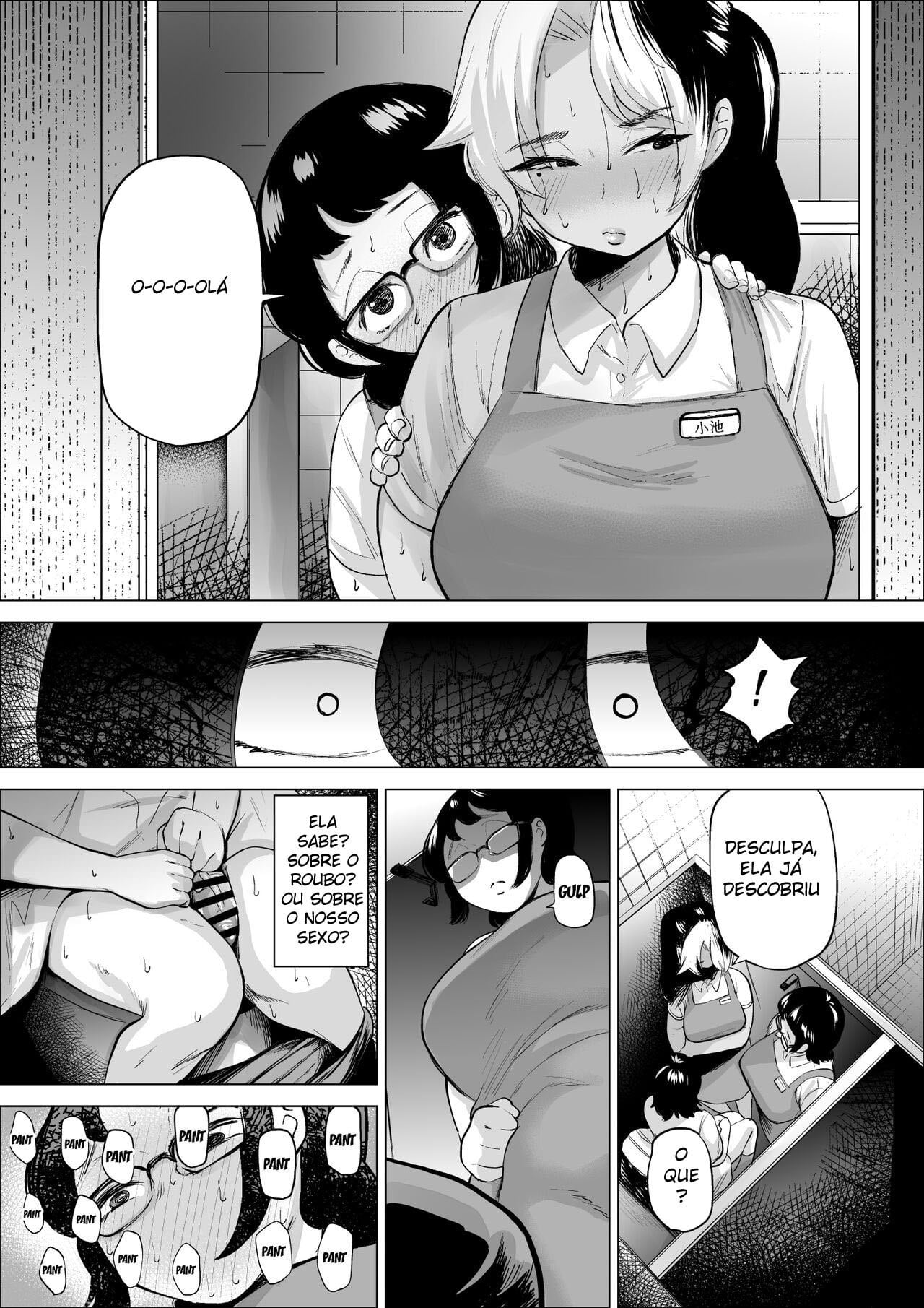 Manbiki Shounen to Part no Hitozuma 2 by Fukuhara Takaya