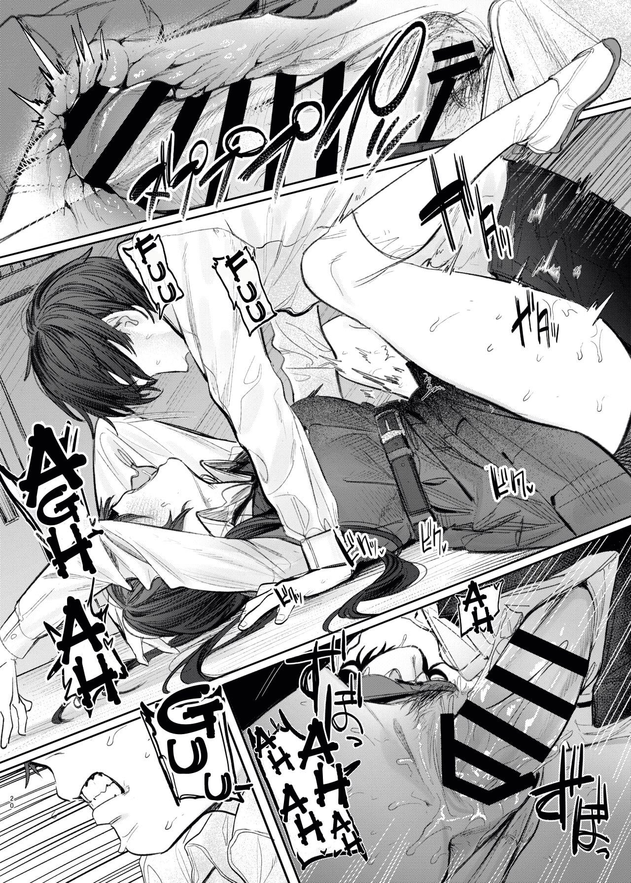 Kunikida Senpai no Kakushigoto by Momokumo