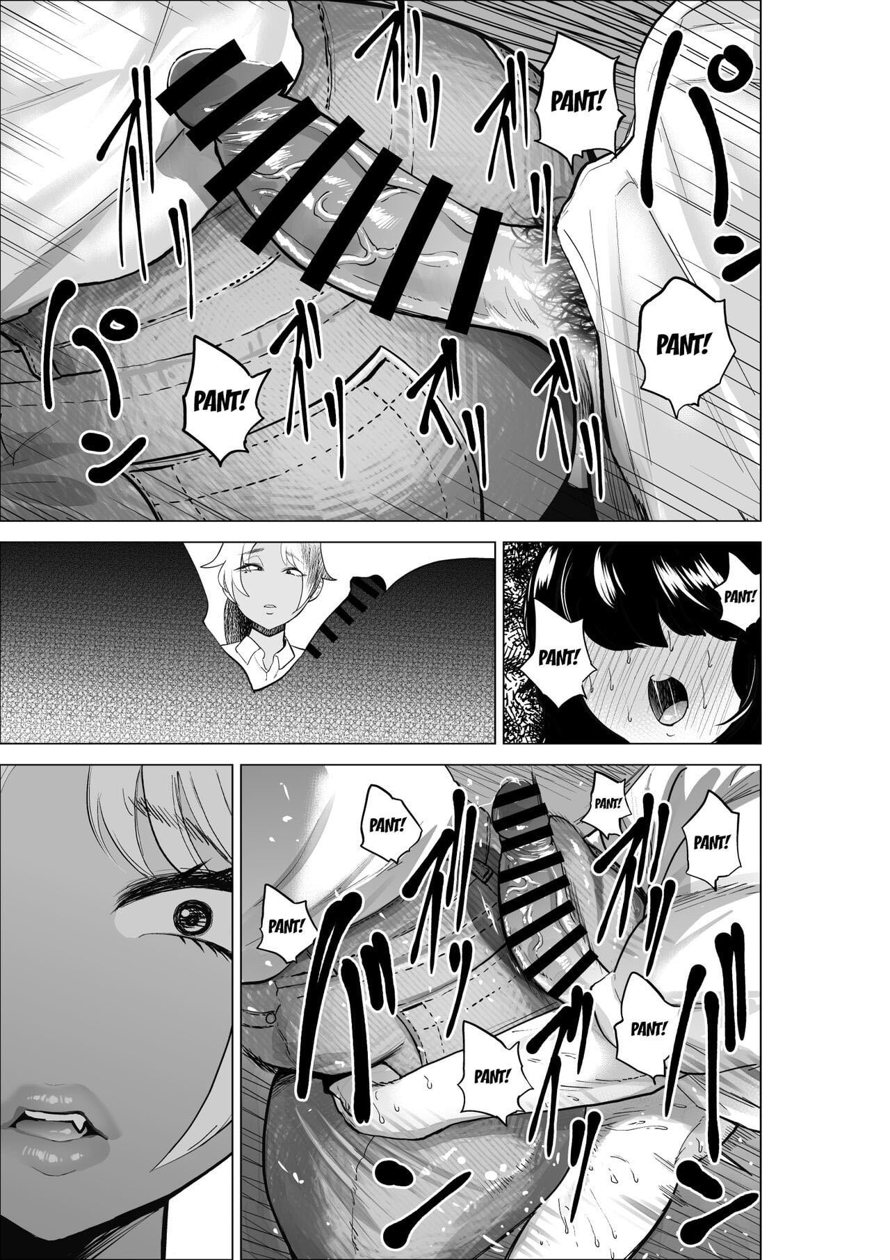 Manbiki Shounen to Part no Hitozuma 2 by Fukuhara Takaya