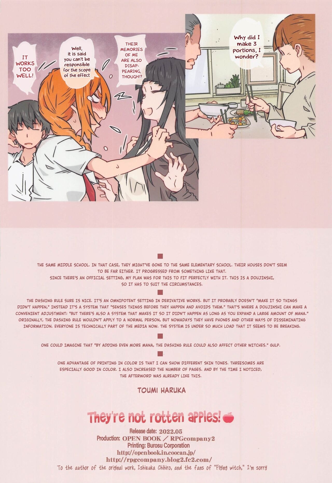 Kusatta Ringo ja Arimasen by Toumi Haruka