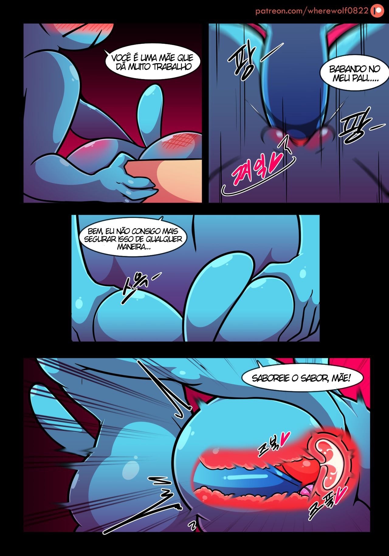 Lusting World of Nicole 1-8 by WhereWolf