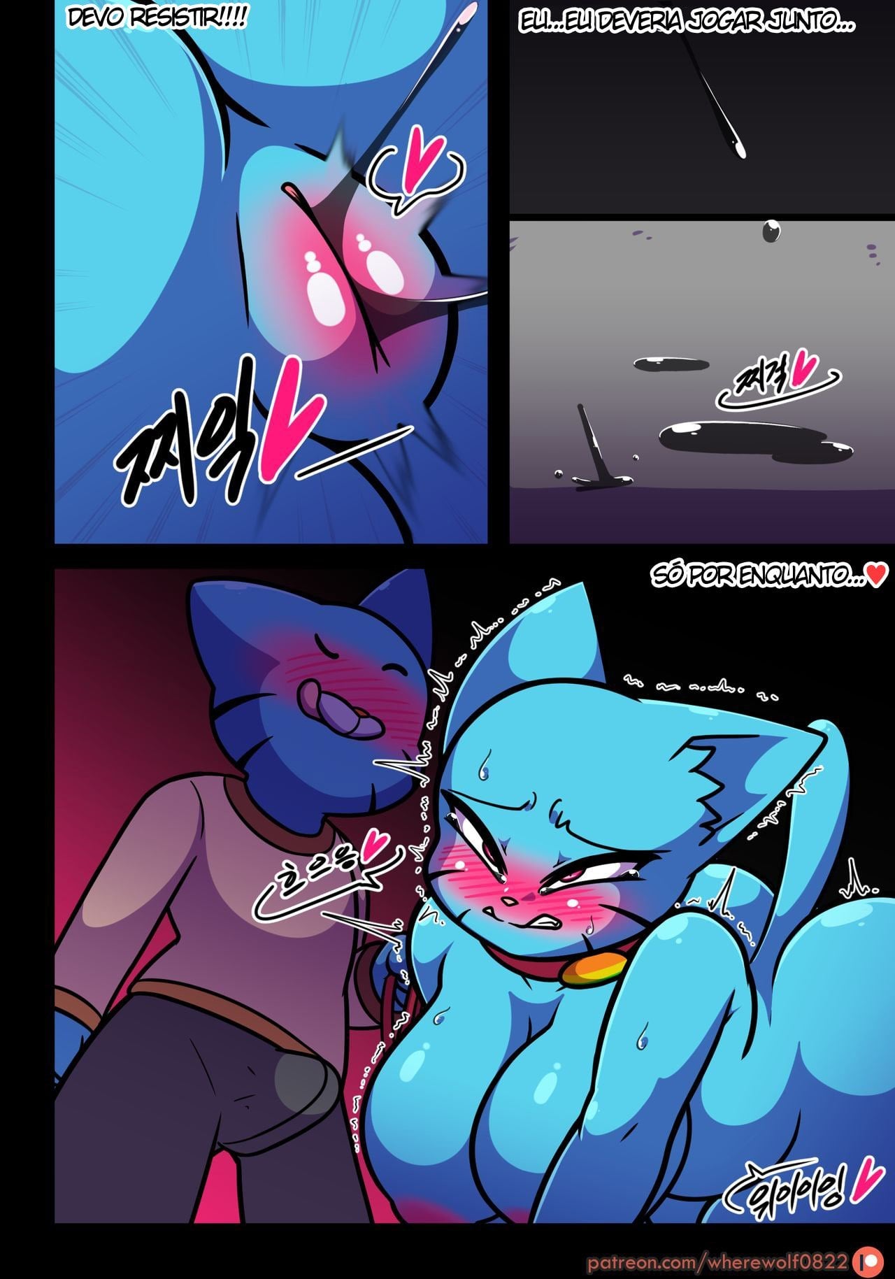 Lusting World of Nicole 1-8 by WhereWolf