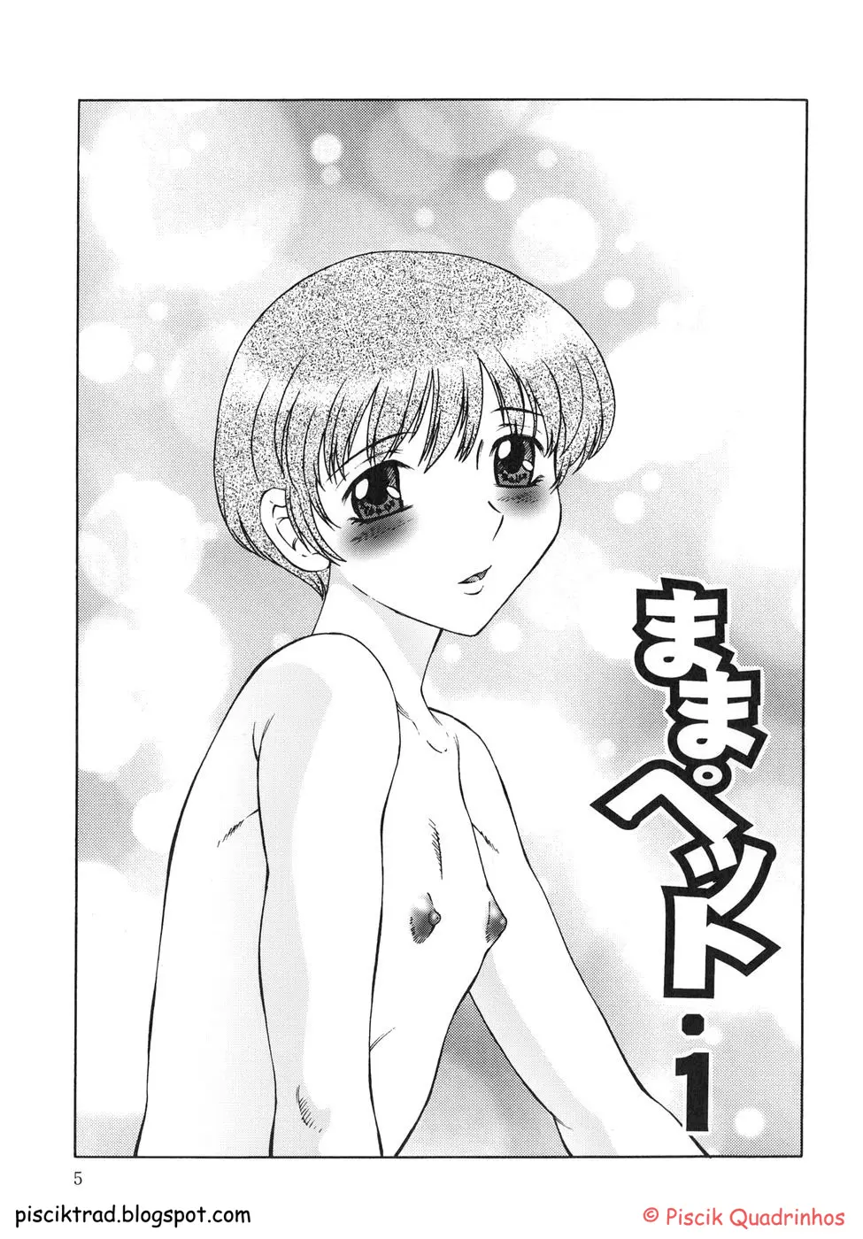 Inbu - Boku wa Mama no Pet by Fuusen Club