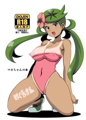 Mais informações sobre "Mao-chan no Hon"