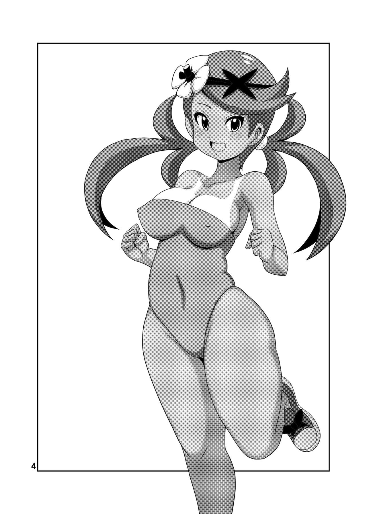 Mao-chan no Hon by Koutarosu