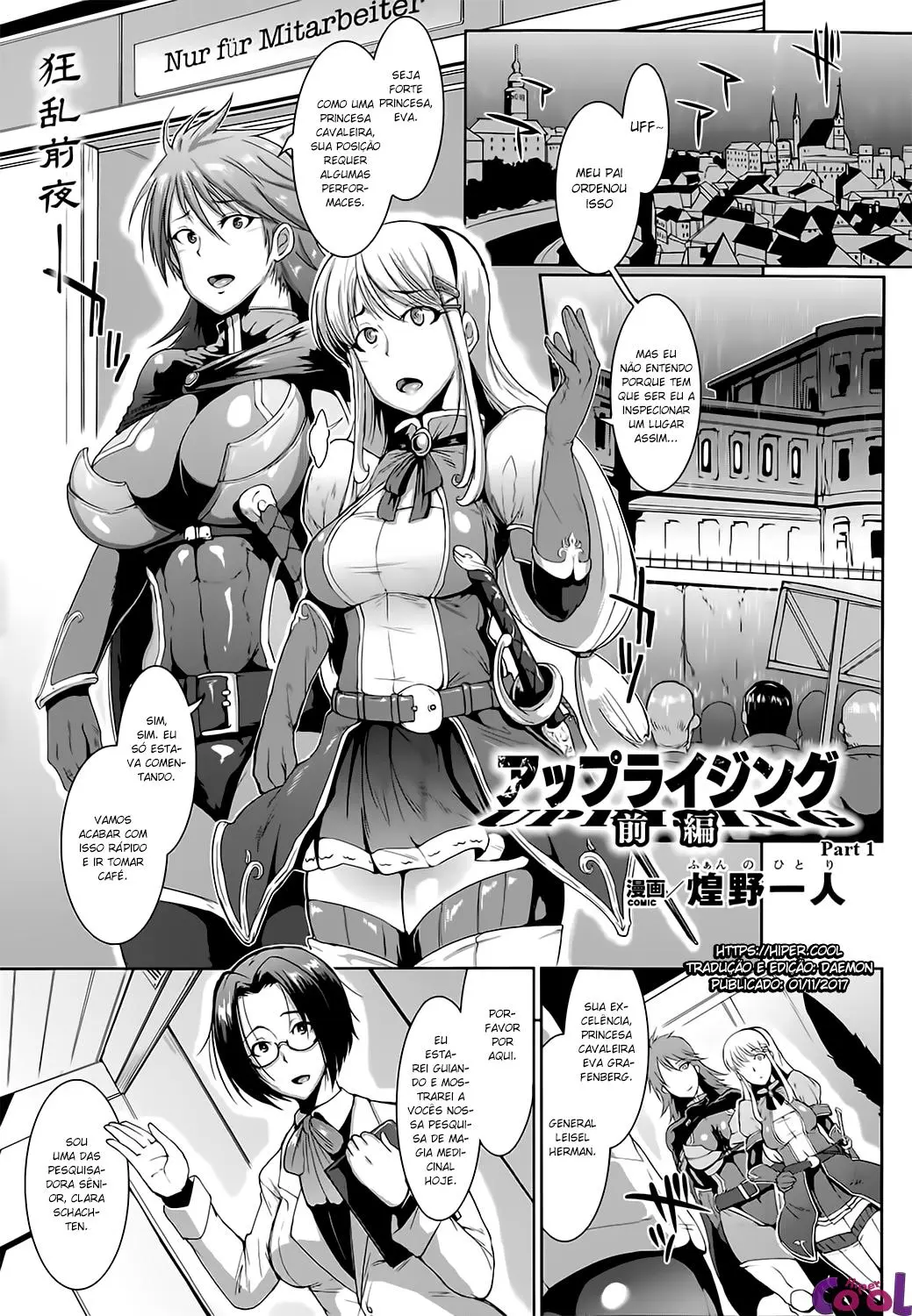 Uprising Zenpen by Fan no Hitori