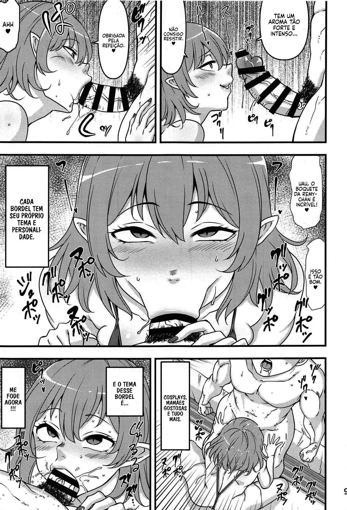 Remilia Ojou-sama no DeliHeal-jou Debut by Nagi