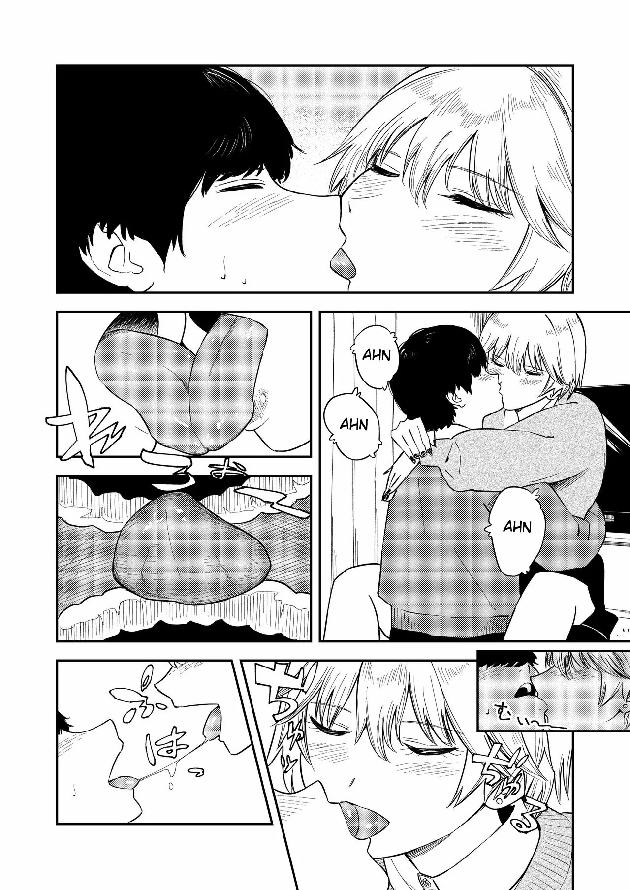 Itsumo Sokkenai no ni Ecchi suru Toki dake "Suki! Sukiii!" tte Naru Kyonyuu Kouhai Gal by Torii Yoshitsuna