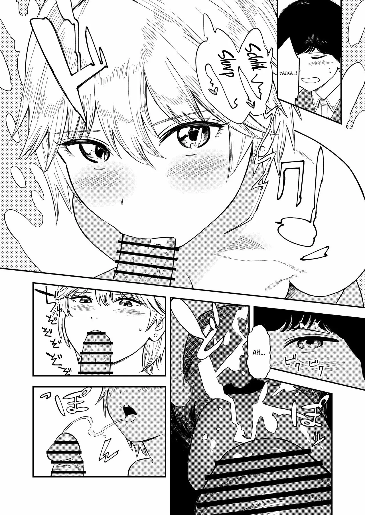 Itsumo Sokkenai no ni Ecchi suru Toki dake "Suki! Sukiii!" tte Naru Kyonyuu Kouhai Gal by Torii Yoshitsuna