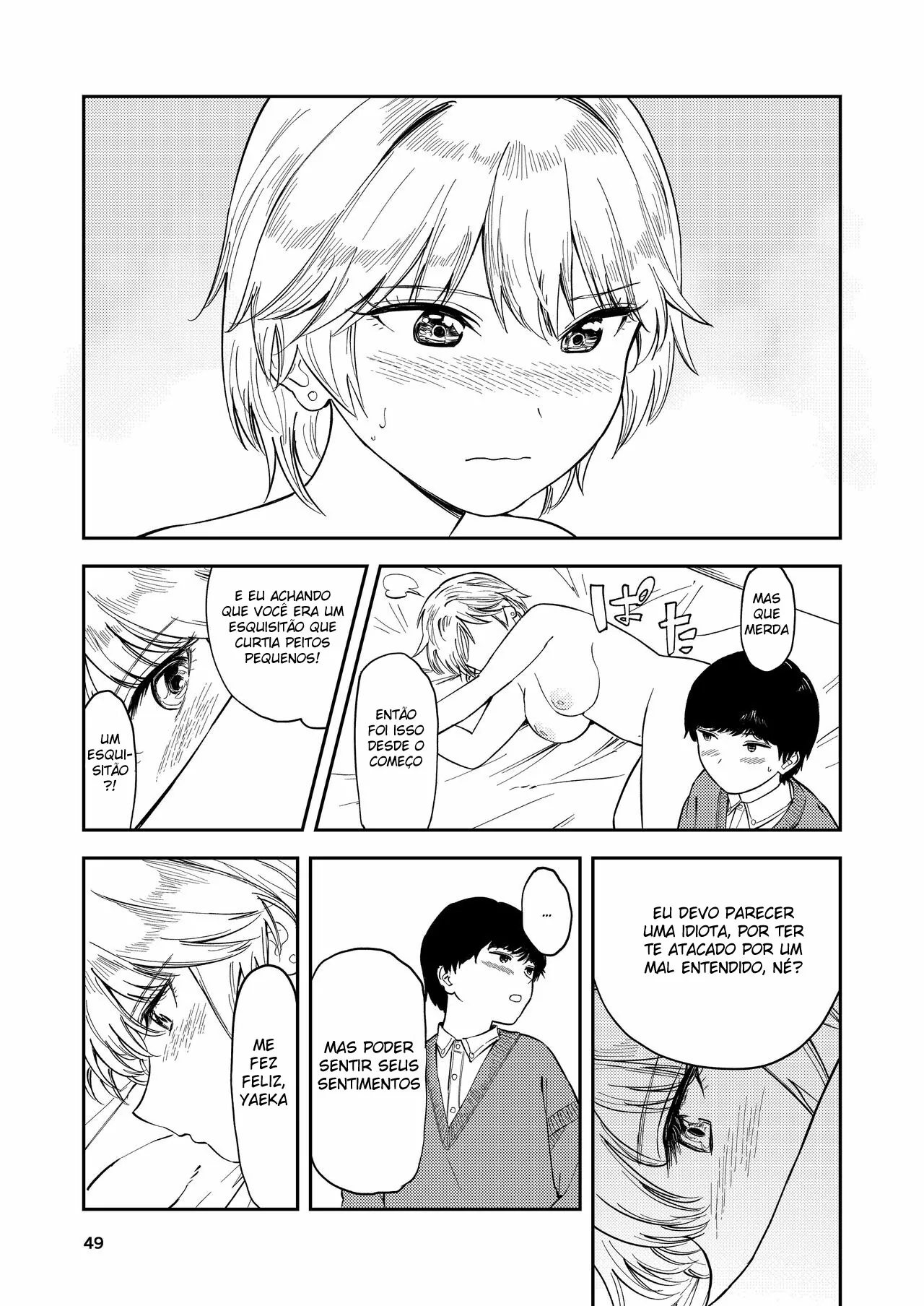 Itsumo Sokkenai no ni Ecchi suru Toki dake "Suki! Sukiii!" tte Naru Kyonyuu Kouhai Gal by Torii Yoshitsuna