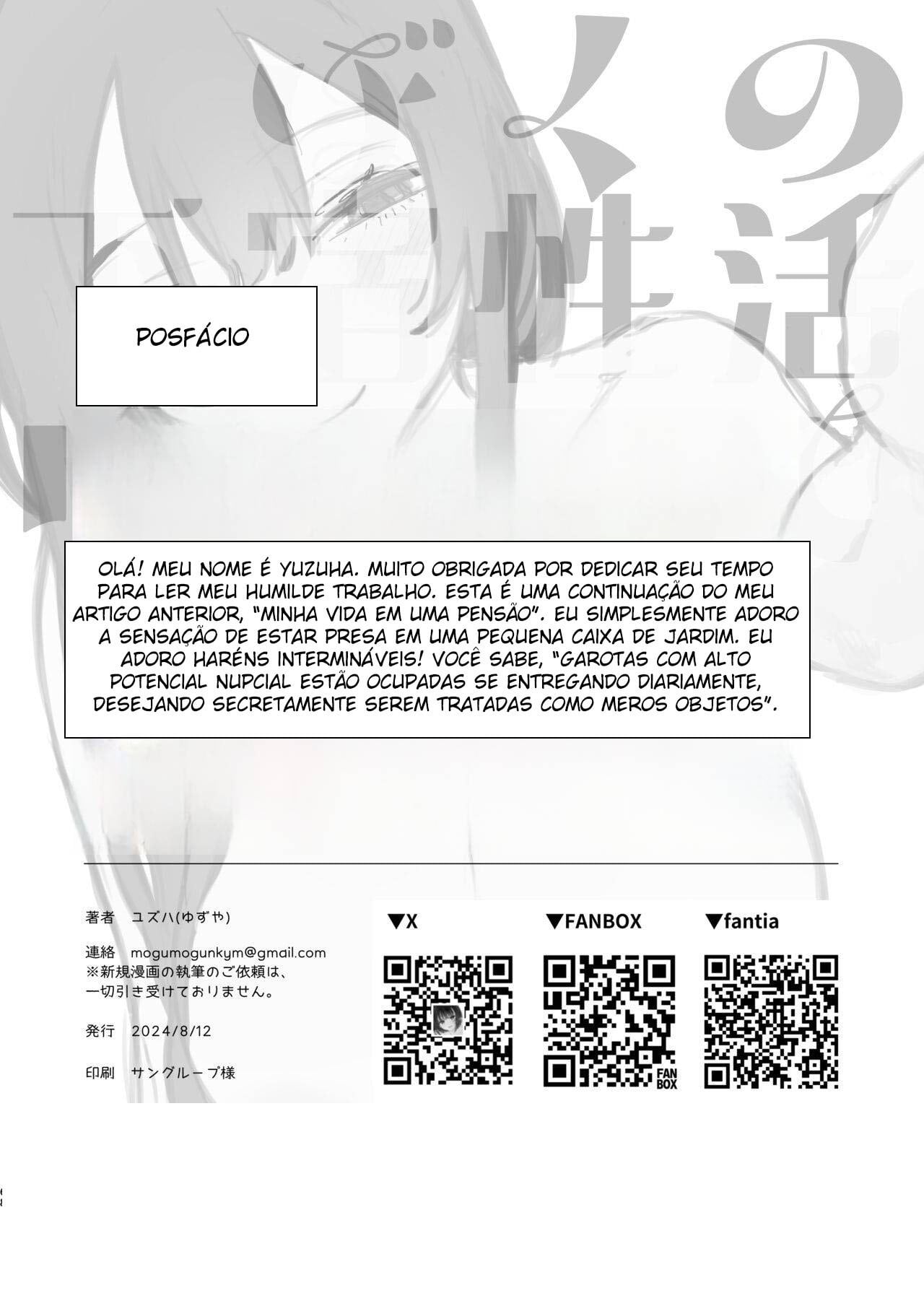 Boku no Geshuku Seikatsu ni Tsuite 2 by Yuzuha