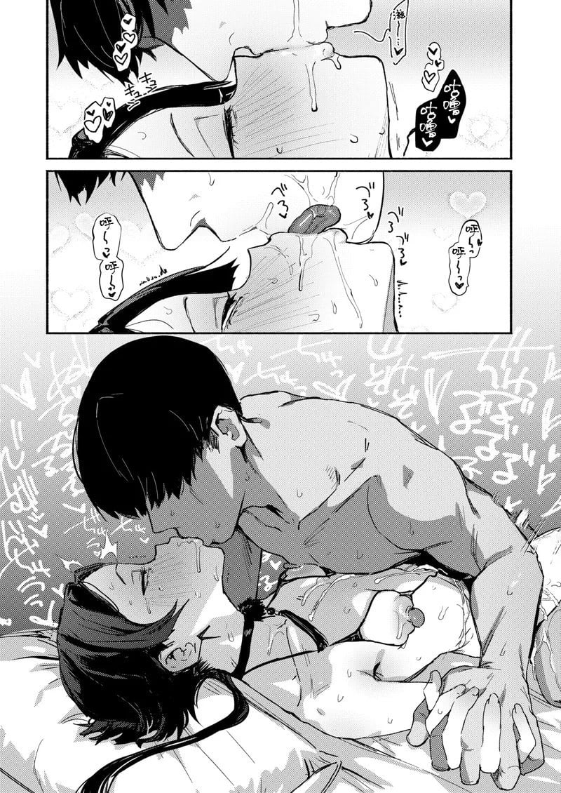 Fuketsu desu by Nik... Mara...