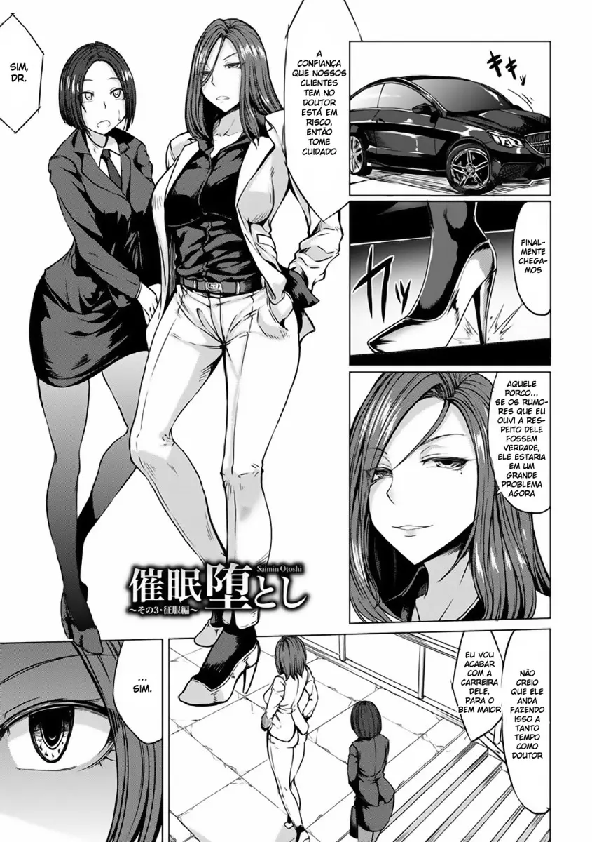 Saimin Shinsatsu 3 by Kinntarou