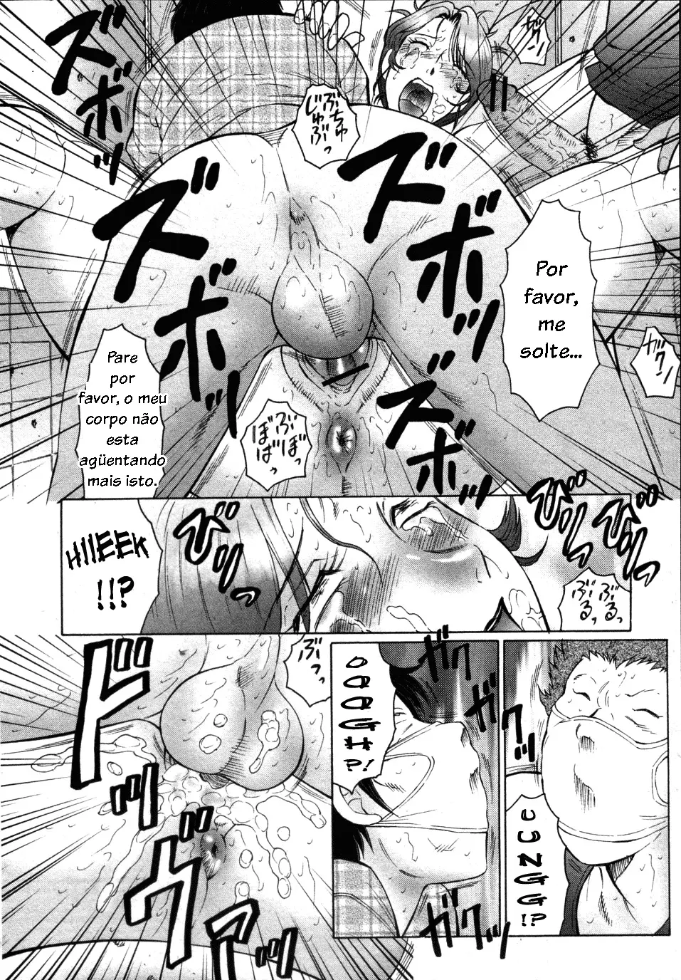 Kan no Arashi Nikuduma Ryoujoku Jigokuhen 2 by Fuusen Club