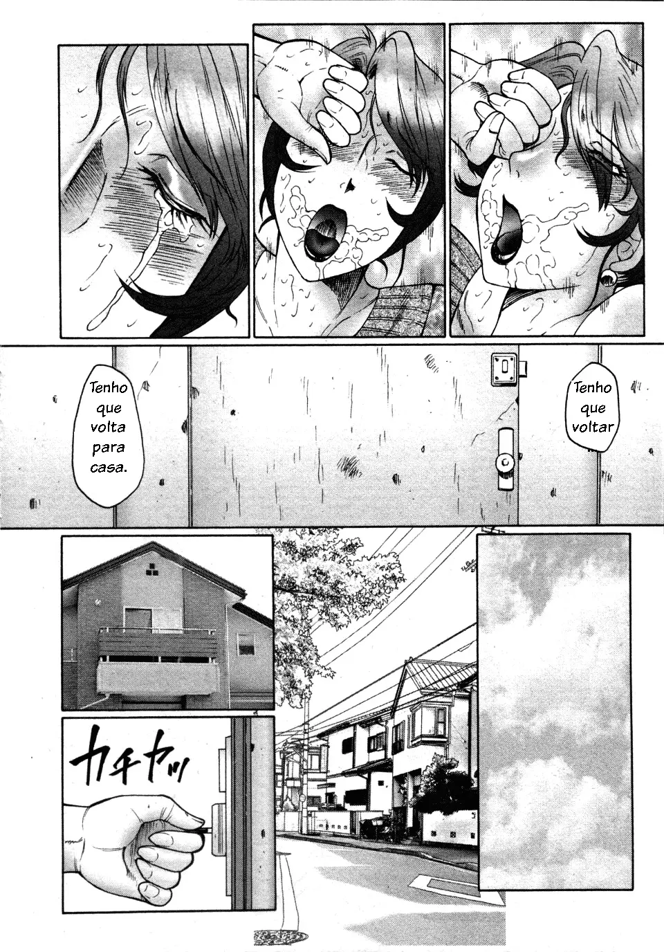 Kan no Arashi Nikuduma Ryoujoku Jigokuhen 2 by Fuusen Club