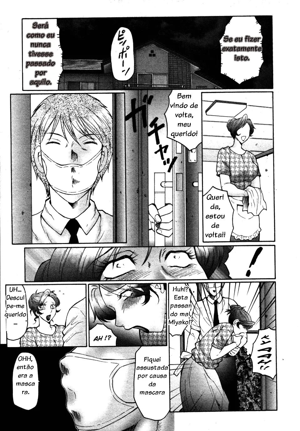 Kan no Arashi Nikuduma Ryoujoku Jigokuhen 2 by Fuusen Club