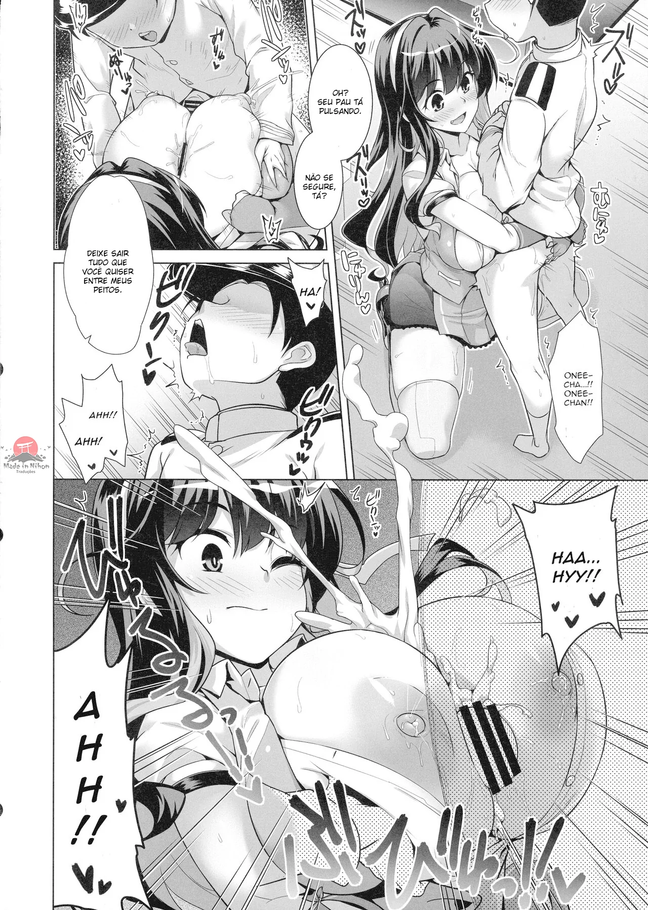 Milky DD ~Naganami-sama to Boku~ by Yositama