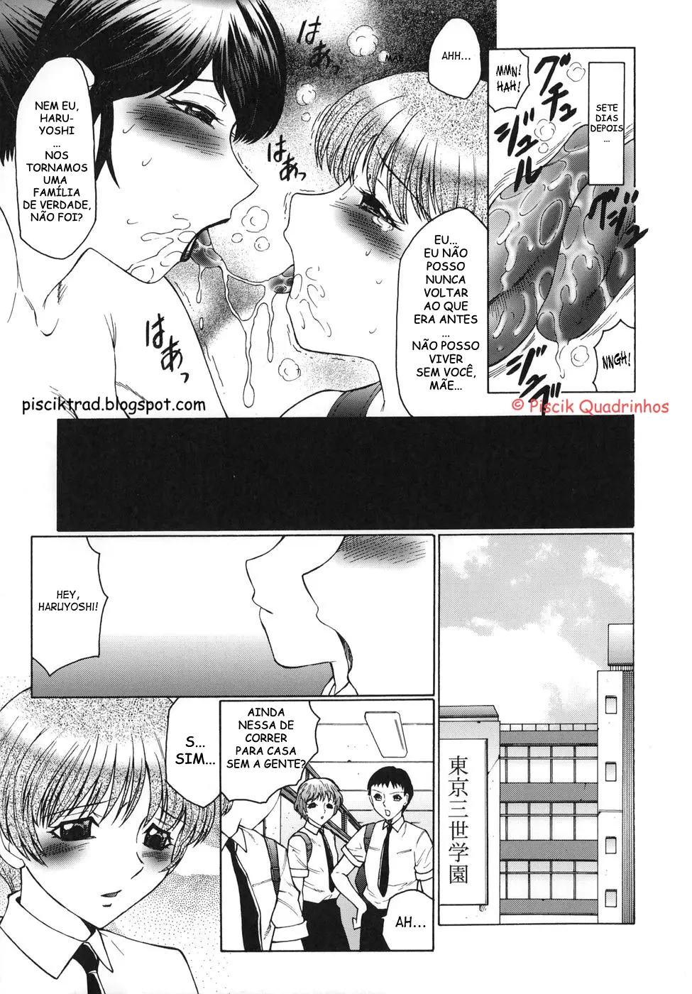 Inbu - Boku wa Mama no Pet 4 by Fuusen Club