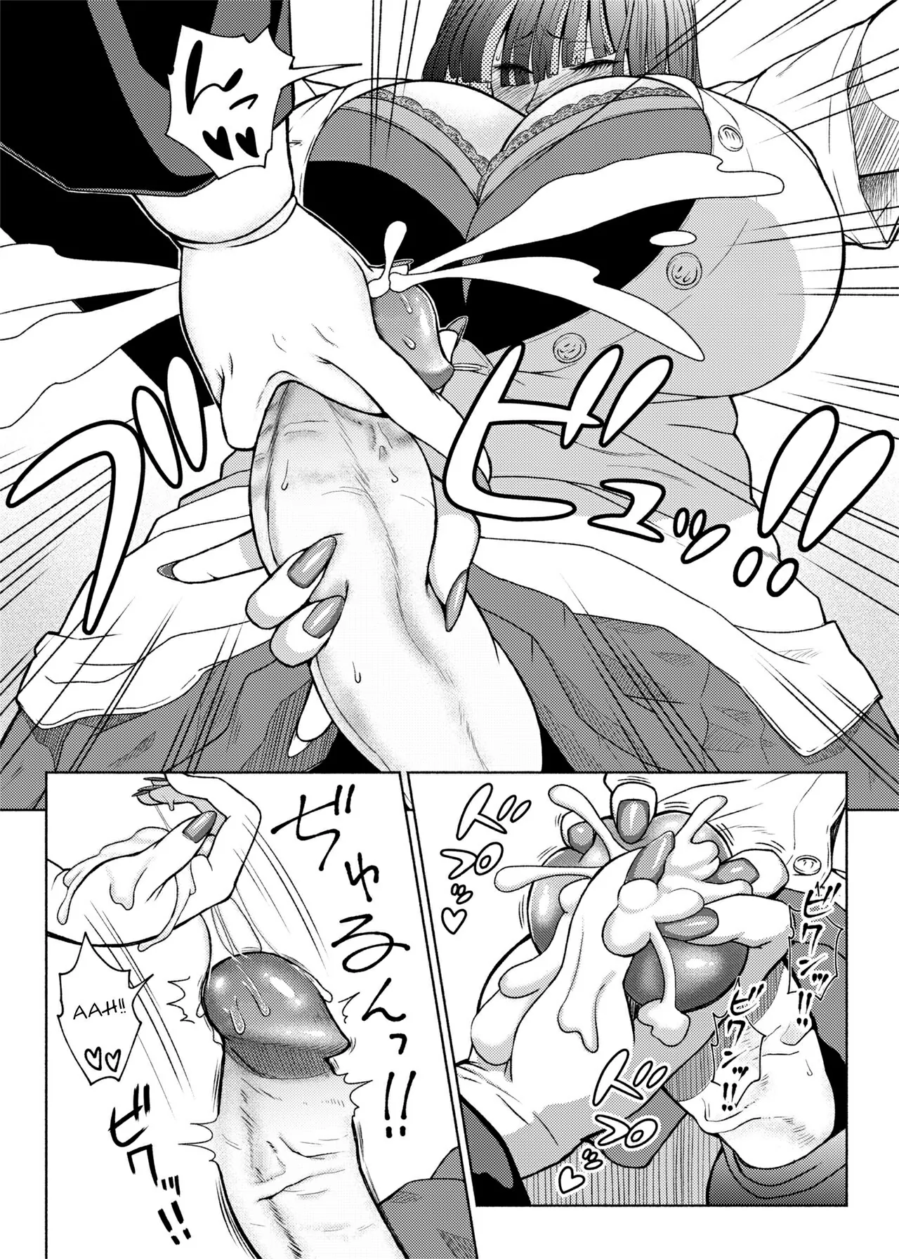 Futanari Bitch Gal wa Suki desu ka? 5 by Nobuhiro