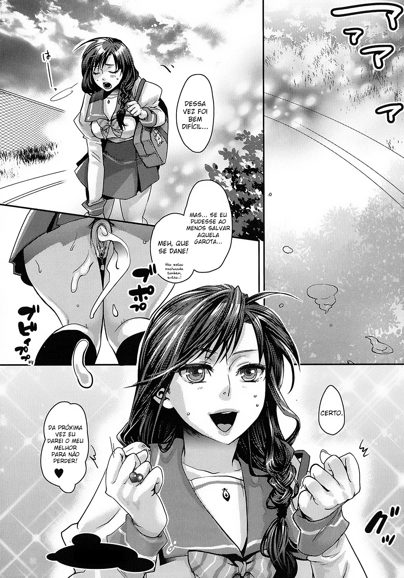 Furachina Creampie by Amatake Akewo