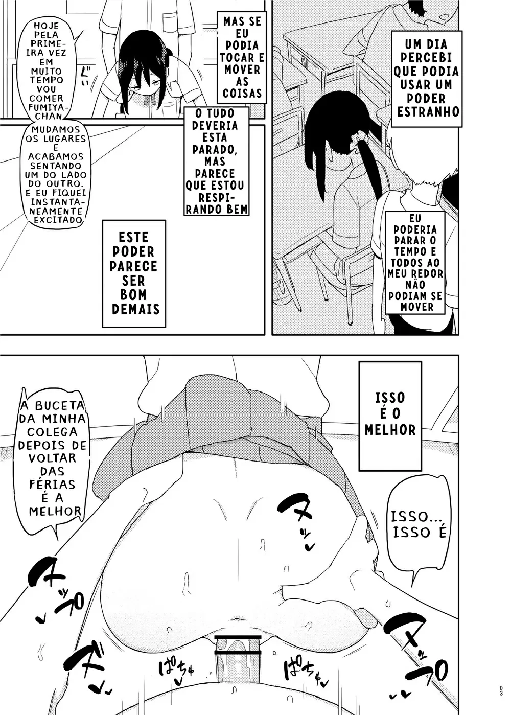 4, 5 Jikanme by Yoshiie