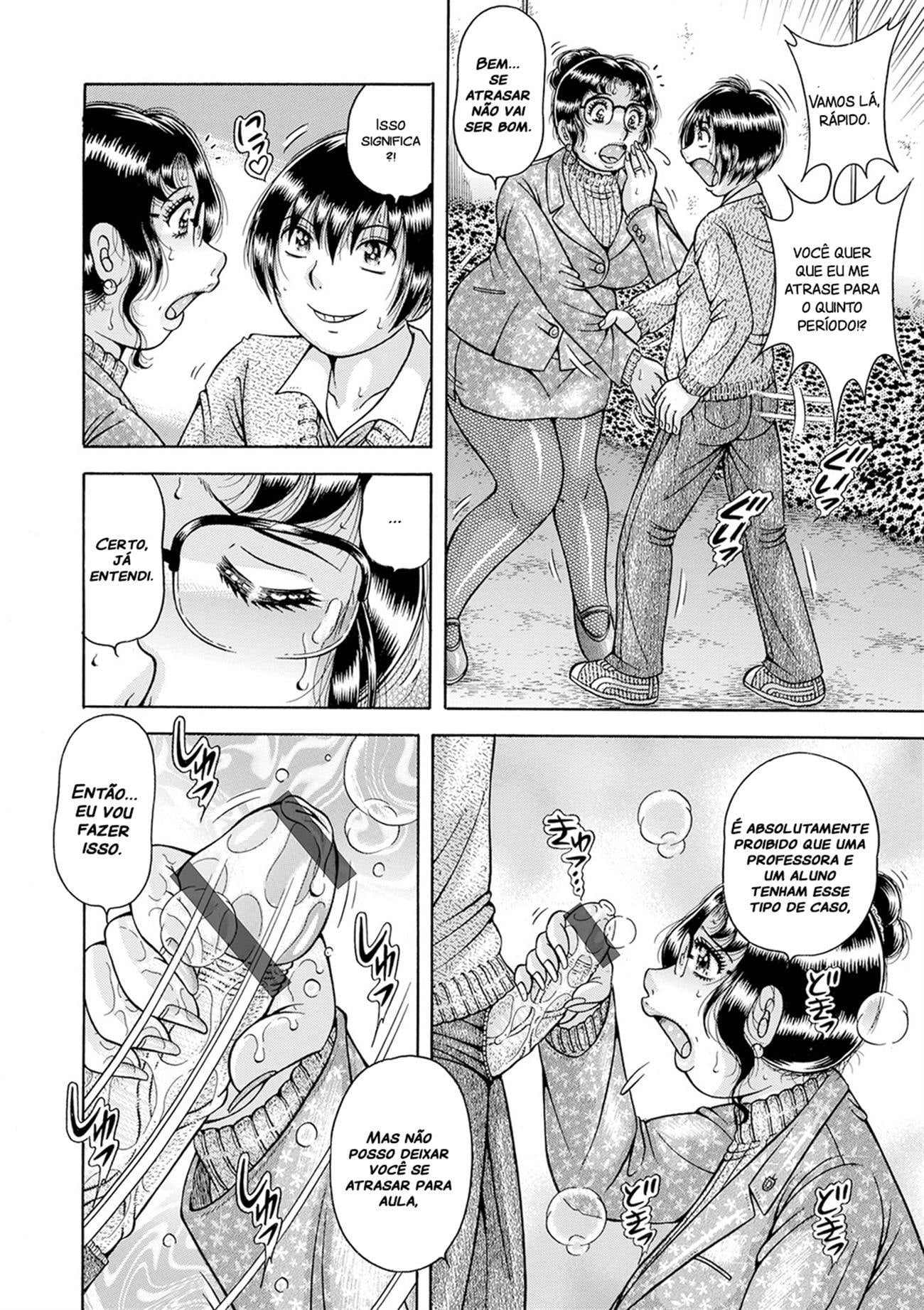 Gakkou... by Umino Sachi