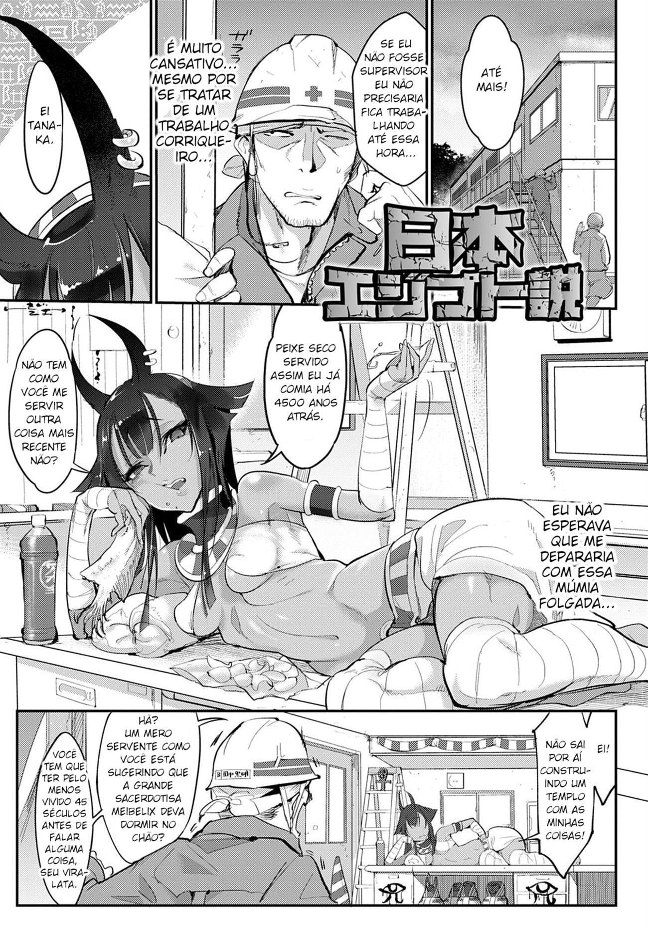 Mais informações sobre "Nihon Egypt Setsu"