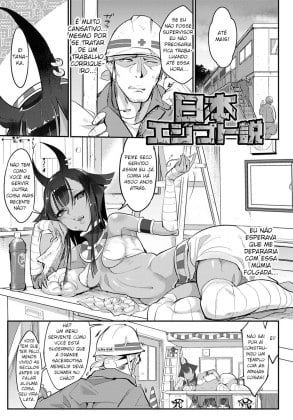 Mais informações sobre "Nihon Egypt Setsu"