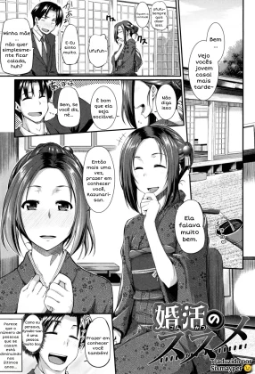 Mais informações sobre "Konkatsu no Susume"
