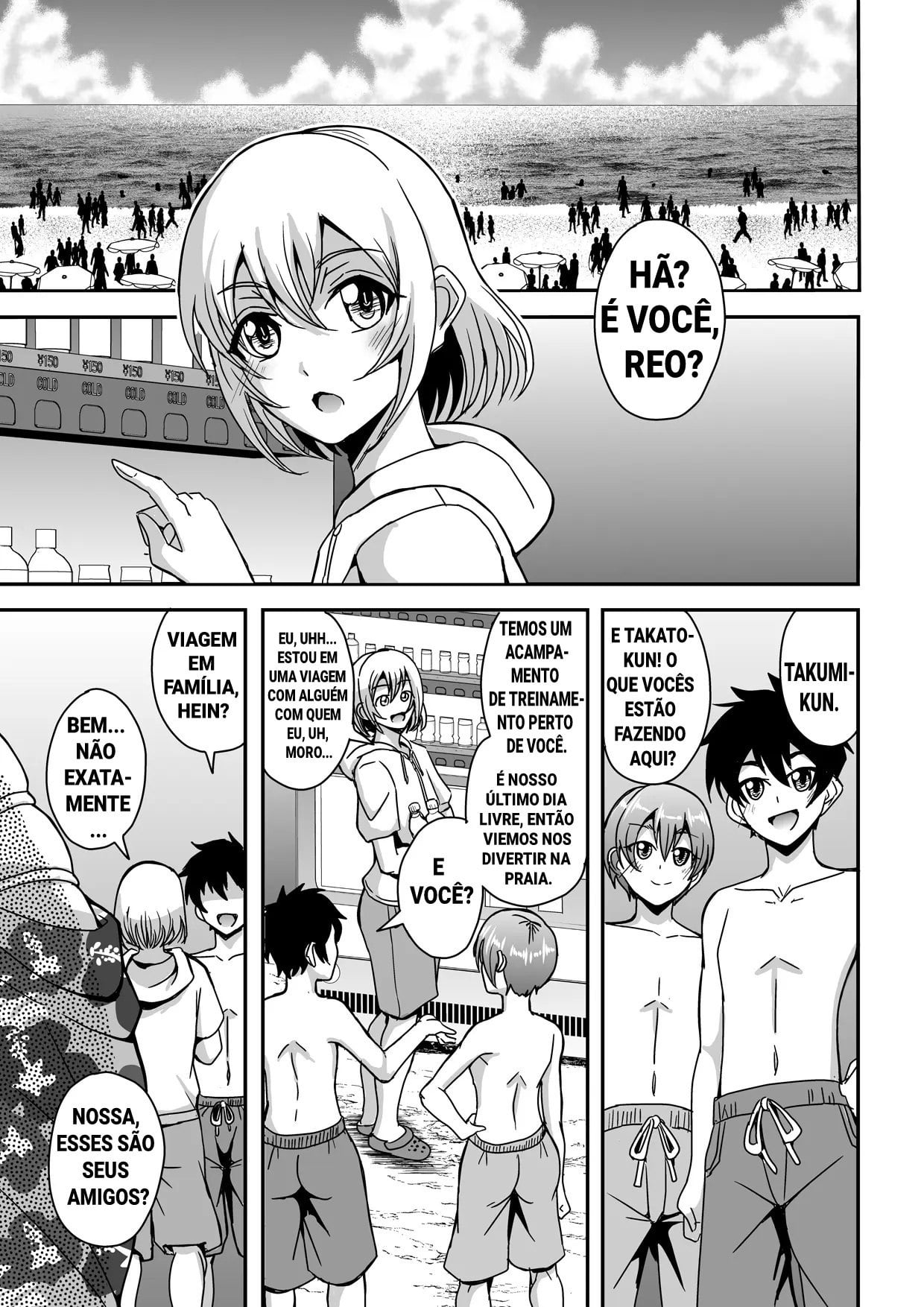 Arofour Dokushin BariCare Oba-San Ga Yuujin No Musuko Demo Aru Toshishita Danshi To No Kankei Ni Hamaru Hanashi 2 Onsen Ryokou Hen by Mifune Seijirou