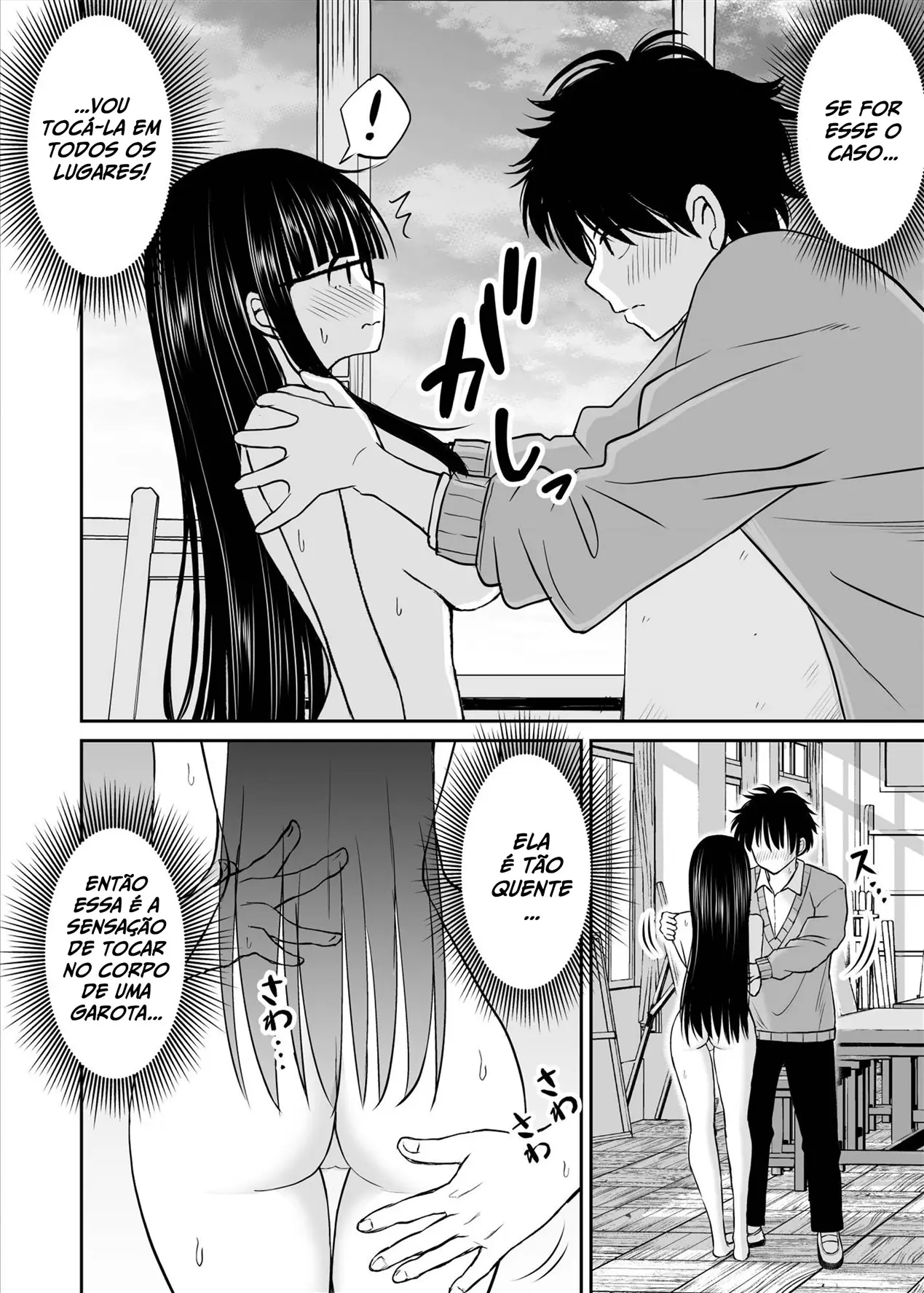 Bijutsubu no Kyonyuu Kouhai ga Nude Model ni Natta Kekka Amari ni Ero Sugite Ore no Geijutsu ga Bakuhatsushita Hanashi by Kotorakku
