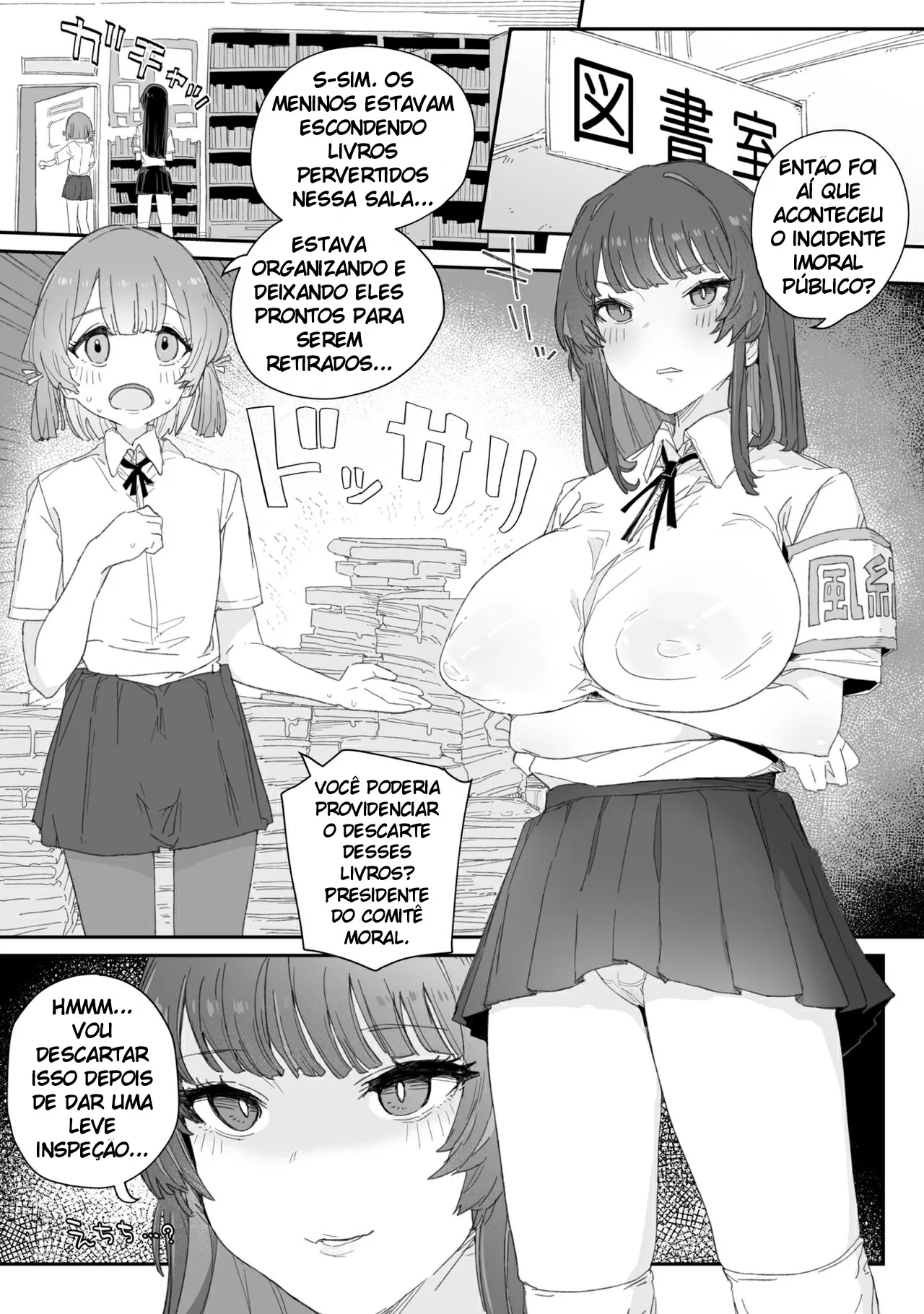Watashi no Fuuki o Midasun ja Nai!!! ~ Seiyoku Tsuyo Tsuyo Futanari Fuuki Iinchou ga Otokonoko de Midarechatta Sono Wake~ by Nyorutarou