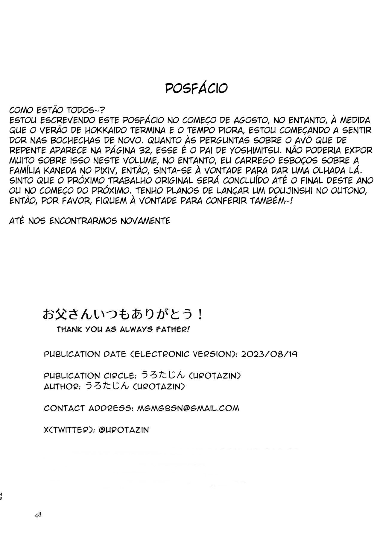 Obrigado Por Tudo Pai! by Urotazin
