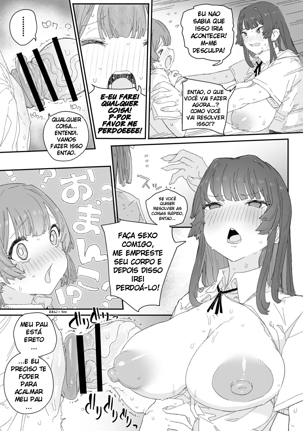 Watashi no Fuuki o Midasun ja Nai!!! ~ Seiyoku Tsuyo Tsuyo Futanari Fuuki Iinchou ga Otokonoko de Midarechatta Sono Wake~ by Nyorutarou