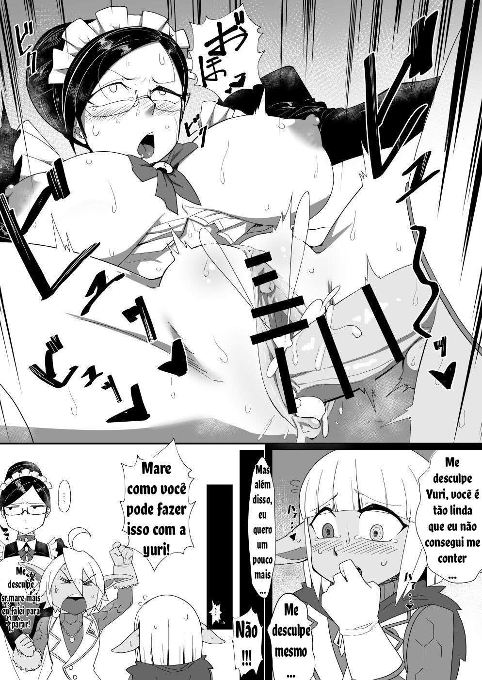A reversal oh the older sister and younger brother (Overlord) by Minarai