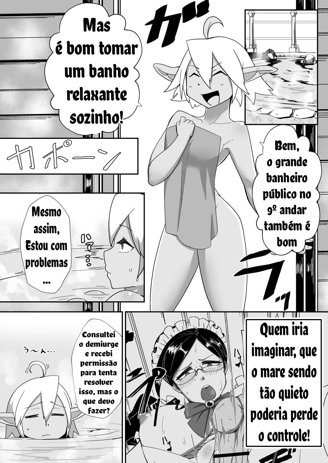 A reversal oh the older sister and younger brother (Overlord) by Minarai
