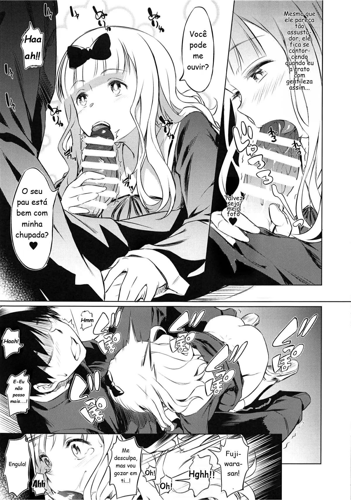 EROCHIKA! (Kaguya-sama wa Kokurasetai) by inu