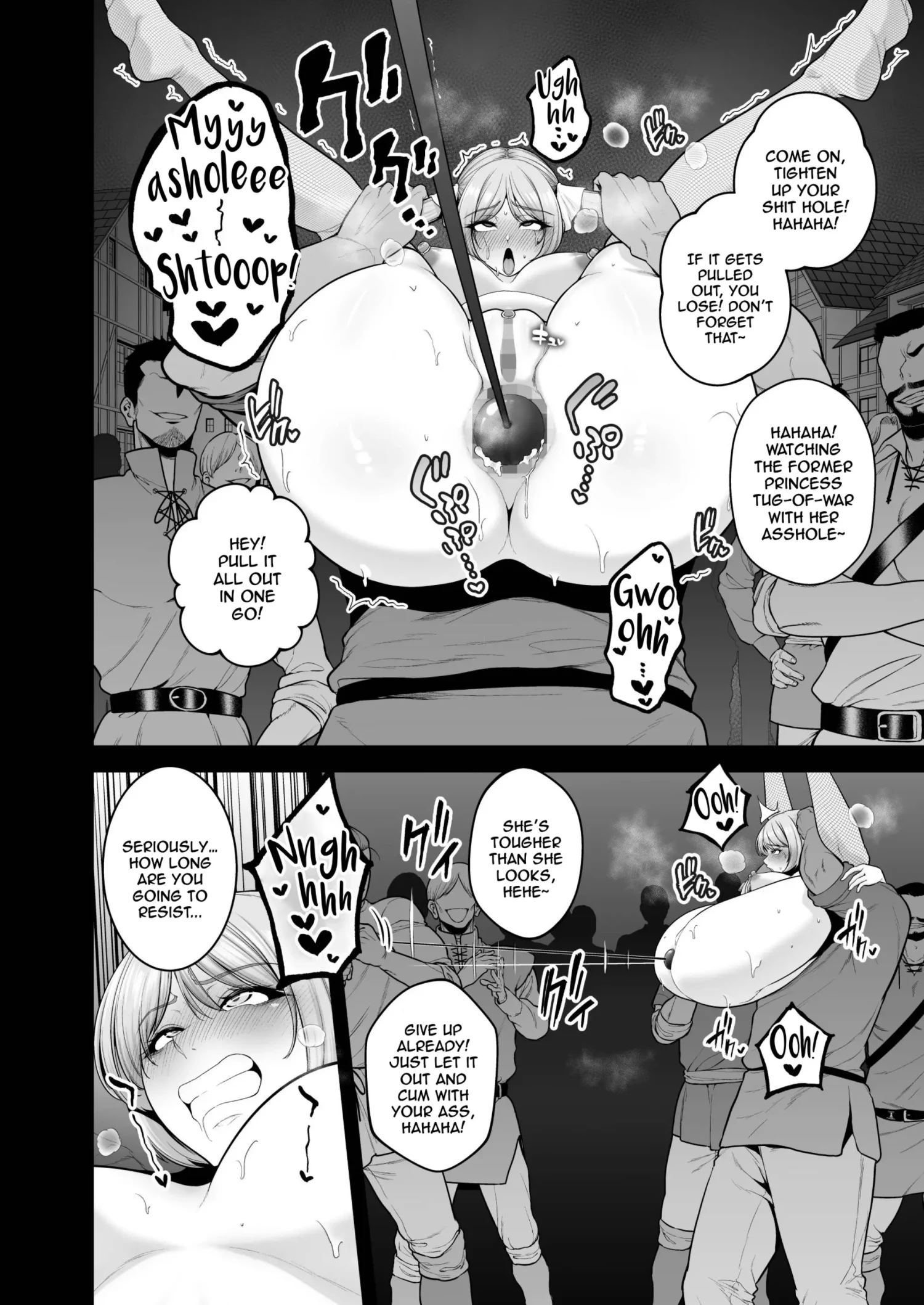 Kokujoku no Merei -Fallen kingdom- by Sevengar