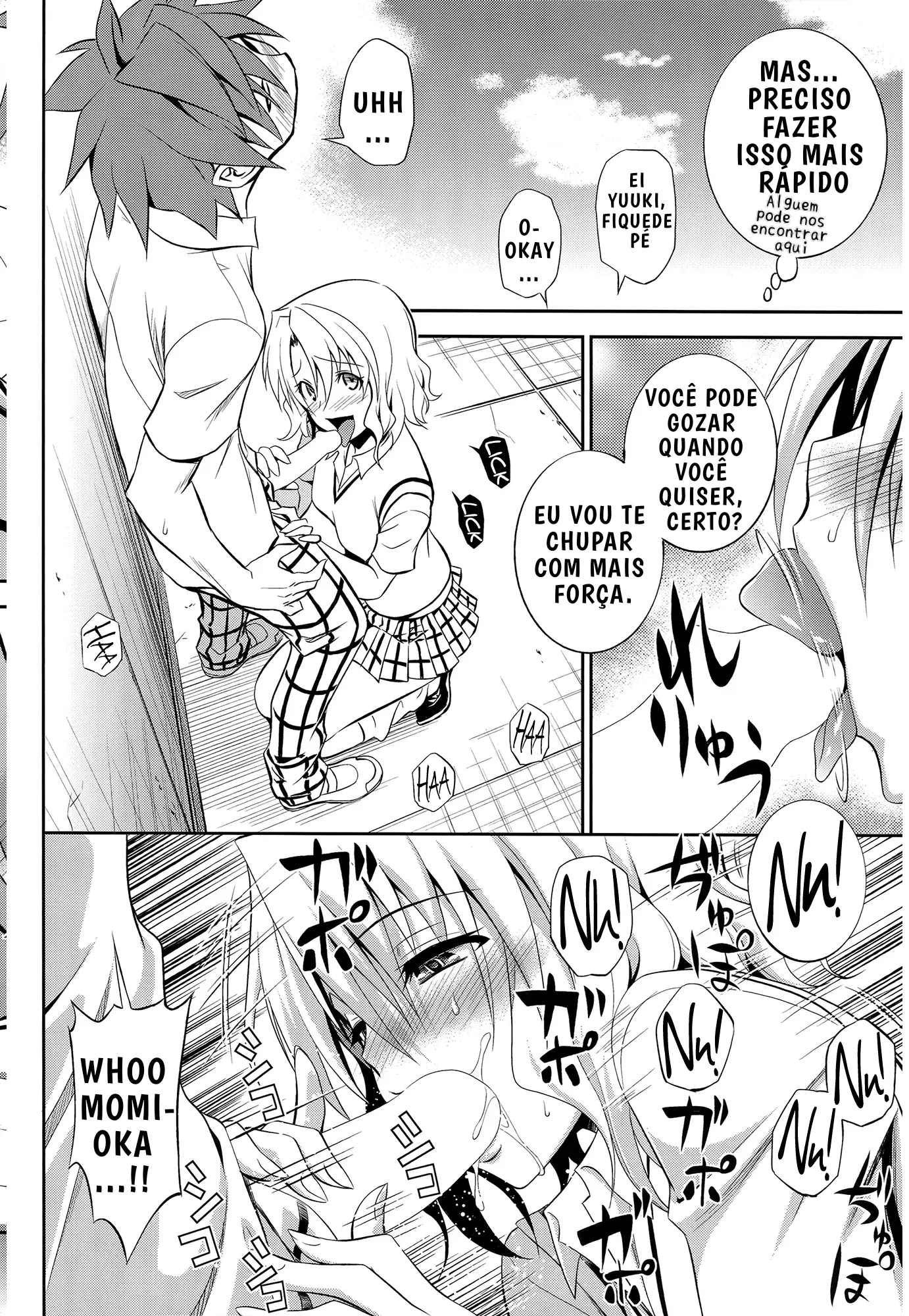 Momioka no Renjou by Aoki Kanji