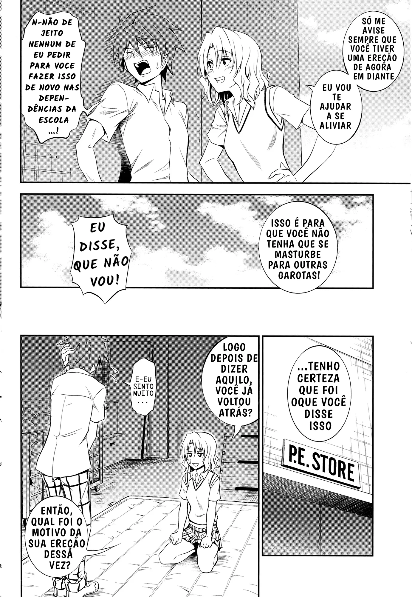 Momioka no Renjou by Aoki Kanji