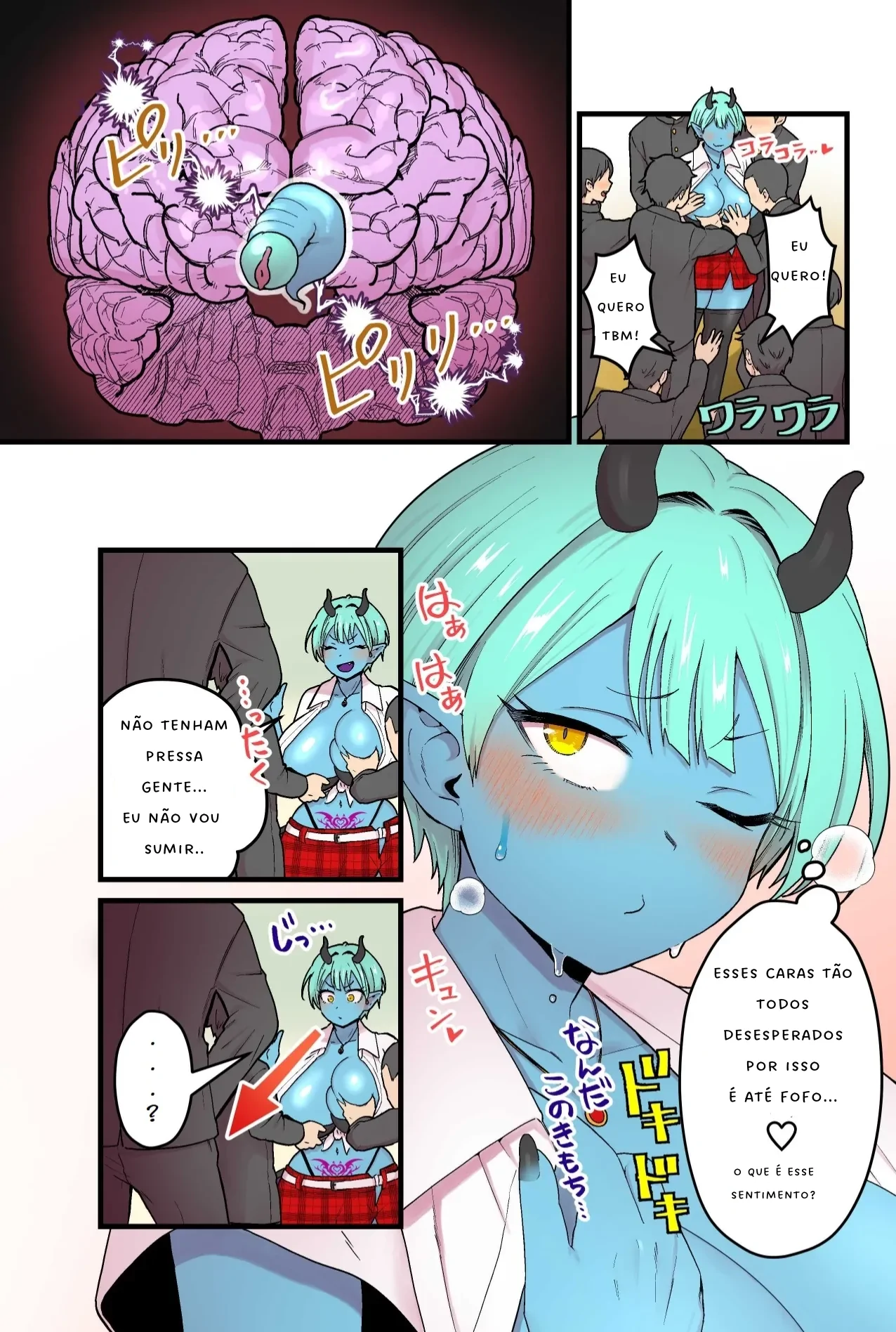 Aohada Inma to Kiseichuu by Pandanuki