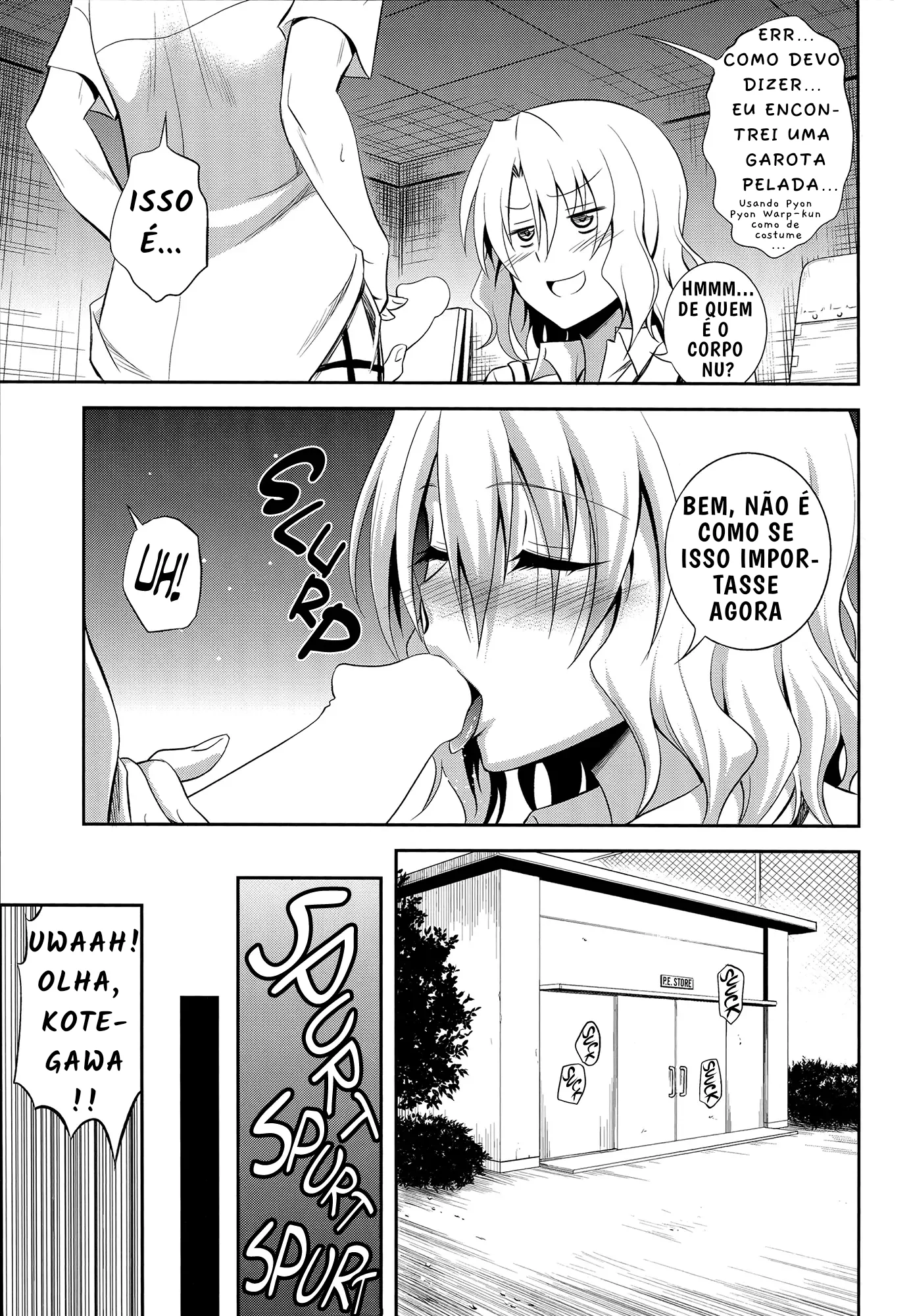 Momioka no Renjou by Aoki Kanji