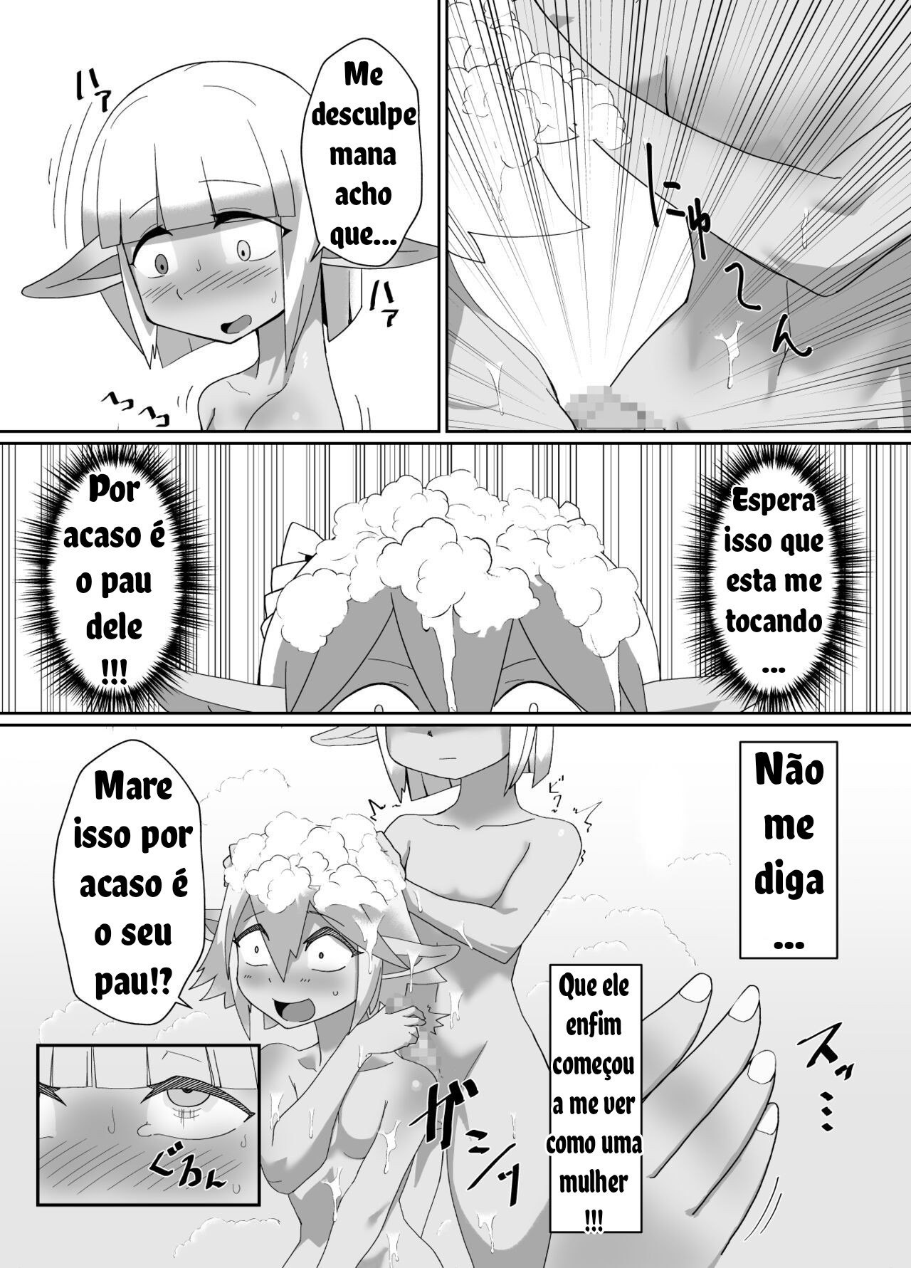 A reversal oh the older sister and younger brother (Overlord) by Minarai