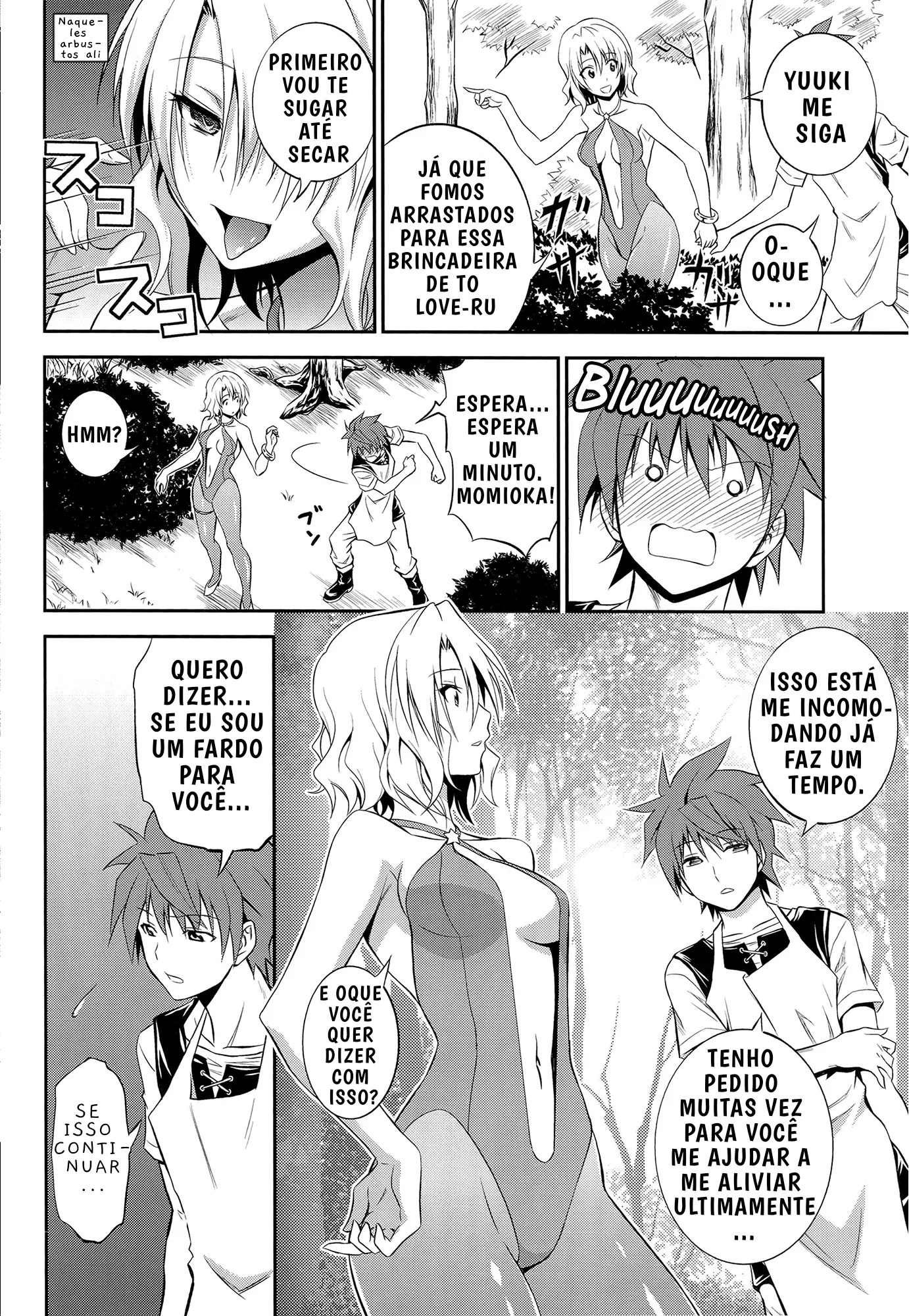 Momioka no Renjou by Aoki Kanji