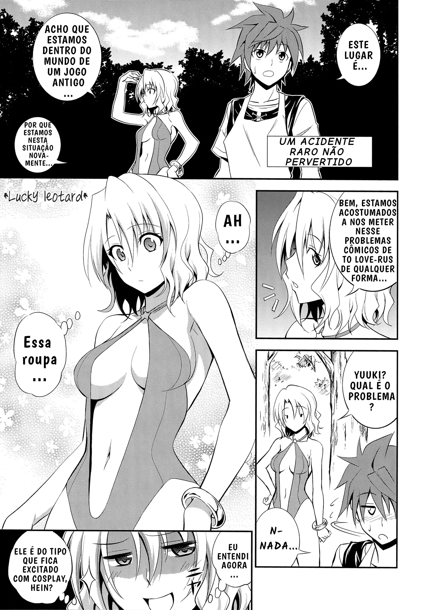 Momioka no Renjou by Aoki Kanji