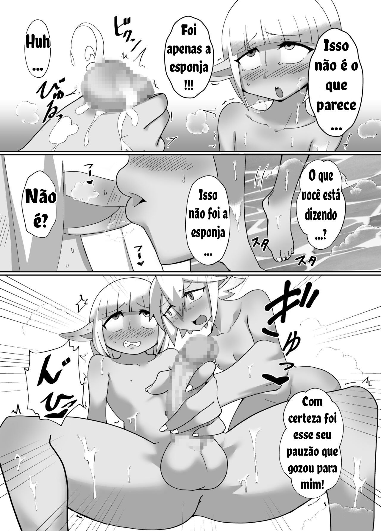 A reversal oh the older sister and younger brother (Overlord) by Minarai