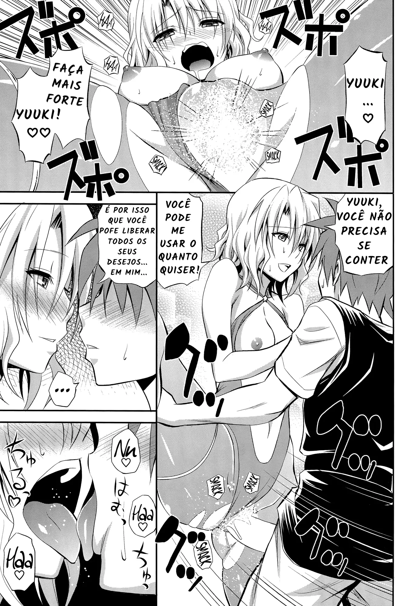 Momioka no Renjou by Aoki Kanji
