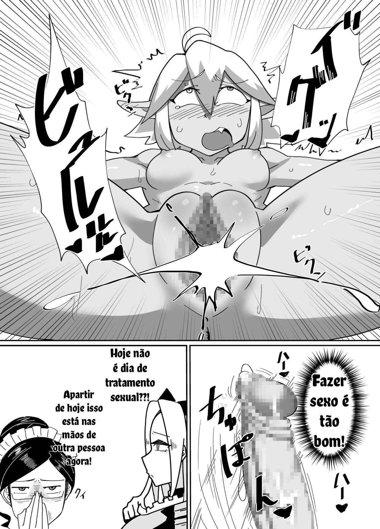 A reversal oh the older sister and younger brother (Overlord) by Minarai