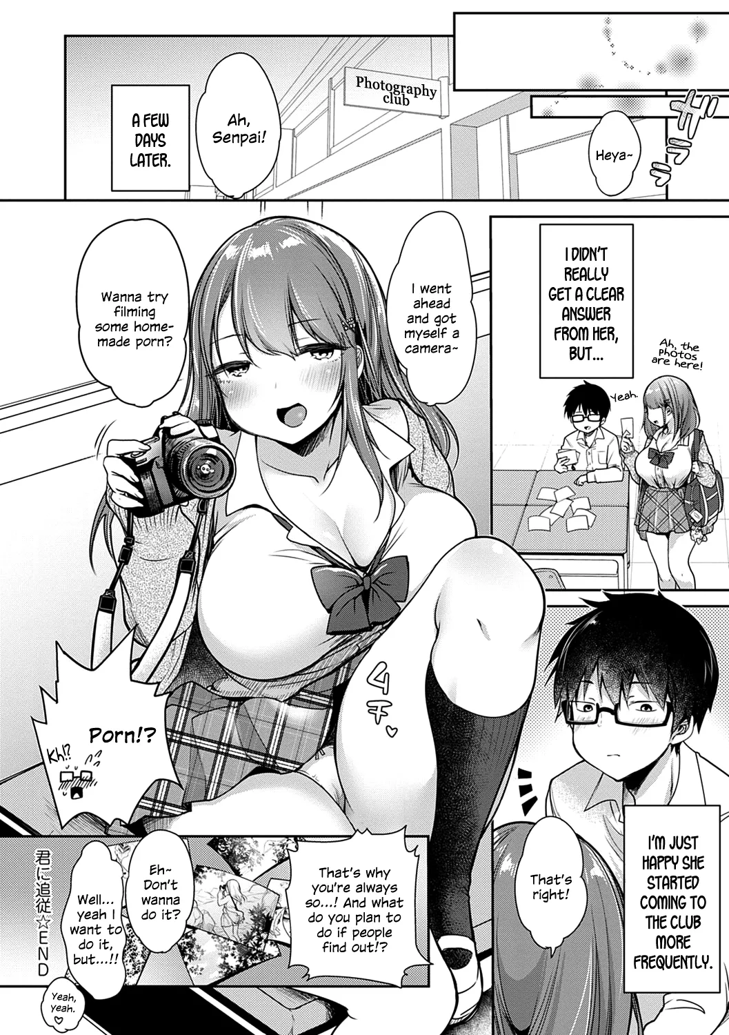 Kimi ni Tsuijuu by Misaoka