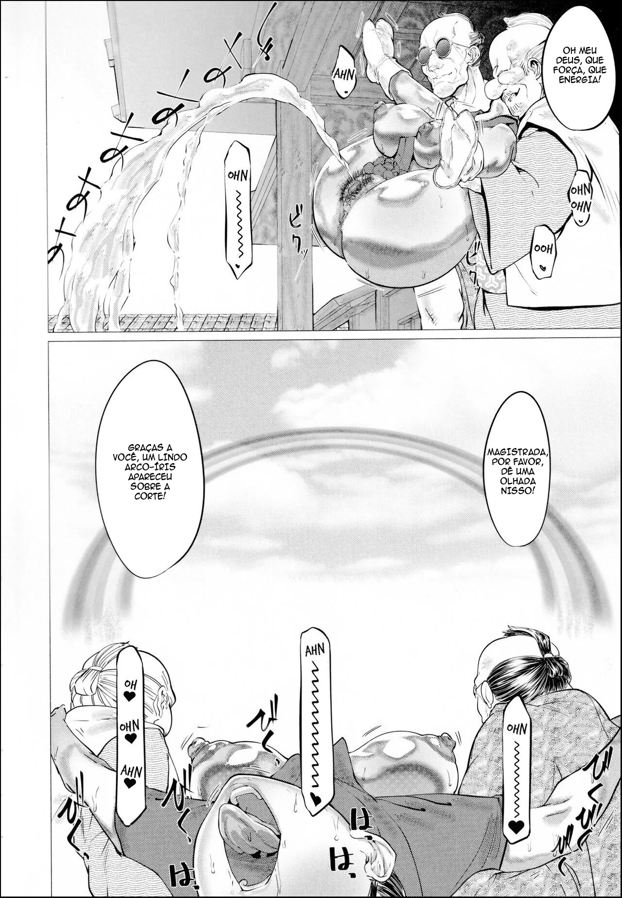 Ero Machi Hokou Akume Sabaki by Yamada Shiguma